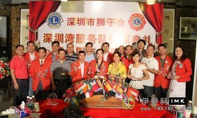 Shenzhen Bay Service Team held the 2012-2013 annual change ceremony news 图3张